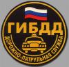 Инспектор ГИБДД взял у водителя паспорт на то время, пока тот собирал деньги для взятки