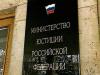Минюст хочет запретить лишать человека прав и объявлять психбольным без его присутствия