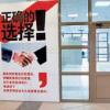 Китайцы откроют в Москве магазин площадью 10 000 квадратных метров
