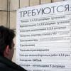 Россия заняла первое место в мире по найму менеджеров