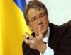 Ющенко призвал мировое сообщество создать Конституцию Земли