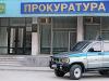 Прокуратура защитила лиц с особым статусом от ГИБДД