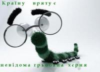 Предвыборный агитационный плакат