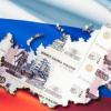 В целях борьбы с мировым кризисом, Россия купит облигации МВФ на $10 млрд