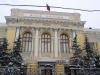 Центральный Банк России с 30 сентября снижает ставку рефинансирования до 10%