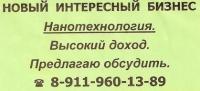 Вот такое вот объвление