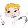 Центробанк создал мультфильм о том, как правильно брать кредиты