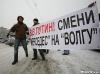 Будь готов! 24 октября - Всероссийская акция протеста автомобилистов!