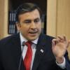 Президент Грузии критикует комиссию Тальявини