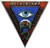 5 октября День Уголовного розыска МВД России! Поздравляем! [Без УгРо не было бы 1/5 части новостей на N2]