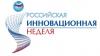 Доля инновационной продукции в России не превышает одного процента