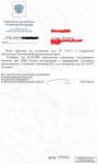 Как пилят Газпром. Возобновлено уголовное дело против главного "пилителя".