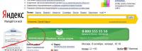Проиграть еще раз. Сбербанк. Всегда рядом.