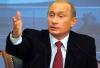 Россия подтверждает намерение выделить Молдавии кредит в 500 млн долларов