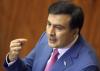 Саакашвили предложил пакет законов, которые сделают Грузию либеральней Англии и США