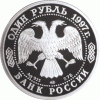 Заводы требуют девальвации рубля