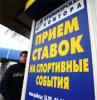 Операция "чистые ноги". Российский футбольный союз получил предупреждение из Европы