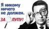 Молдова пока останется без президента. Выборы переносятся