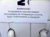 Шифрование спасло от тюрьмы человека, тайно снимавшего соседей по квартире