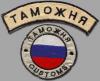 Таможня хочет превратиться в надзорный орган и заменить собой милицию и налоговиков.