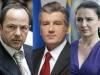 Кандидаты второго эшелона: каждому своё