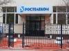 Пенсионерка выиграла суд против "Ростелекома". Это первый иск, выигранный абонентом