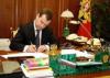 Медведев подписал указ о создании пяти новых федеральных университетов