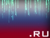 Гражданско-правовой тормоз для Рунета