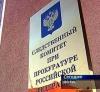Стрелявший в ночном клубе "Жажда" и ранивший 2-х азербайджанцев, козырял поддельным удостоверением СПК