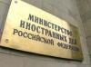 МИД России: ядерные планы КНДР и Ирана не так страшны, зато Польша заставляет нервничать