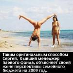 Перспектива