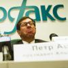 Петр Авен: «Нищета – не наша забота!»