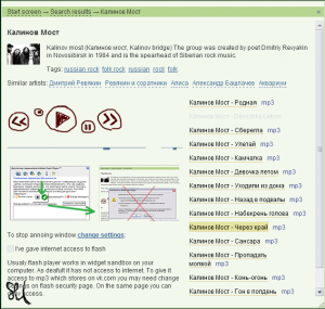 Seesu - виджет для Оперы. Долго не хотел репостить