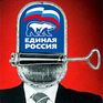 Бывшее доверенное лицо Путина на Урале устроило пьяный скандал в Свердловской областной думе