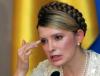 Тимошенко поставила перед собой цель довести до конца священную задачу объединения Европы