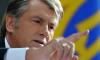 Ющенко отказался девальвировать гривну из-за гриппа