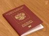 Госдума одобрила десятилетние загранпаспорта