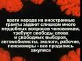 СПРУТ русская версия ко дню милиции