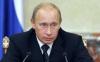 Путин в очередной раз побеседует с народом в прямом эфире 26 ноября