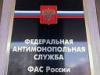 Митволь и Вимм-Билль-Данн снизили цены для малоимущих на продукты на продукты. Сделкой уже заинтересовалась  ФАС.