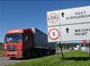 На российской госгранице будет сокращено до 80 пунктов пропуска
