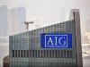 Власти США переплатили за помощь AIG