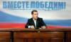 Поездка Медведева на матч Россия - Словения оказалась сюрпризом для пресс-службы президента
