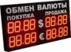 Обмен валюты в некоторых банках в Москве превратился в дознание