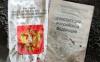 Русские в России легальны лишь как «меньшинство»