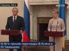 Цена за транзит российского газа через Украину вырастет на 60 процентов