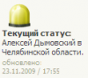 dymovskiy.name - сайт оперативной информации о Дымовском