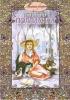 Книги по-монастырски