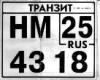Приморцы массово отказываются регистрировать автомобили. Штраф платить выгоднее, чем налог