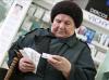 Д.Медведев подписал закон об установлении на 2010 г норматива затрат на обеспечение лекарствами граждан в размере 531 руб в месяц